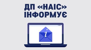 Інструкція для громадян щодо дій в умовах терористичної загрози