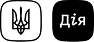 Дія